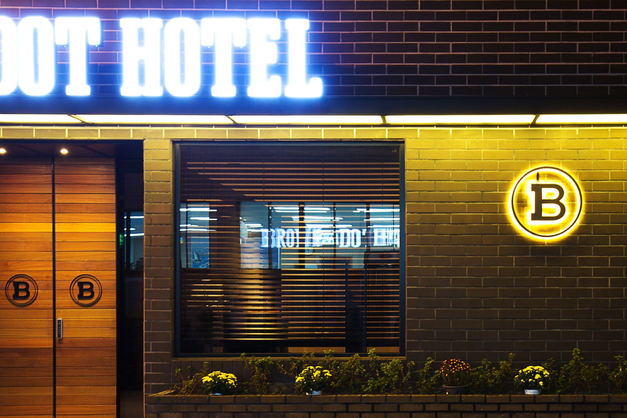 Brown Dot Hotel Busan Station المظهر الخارجي الصورة